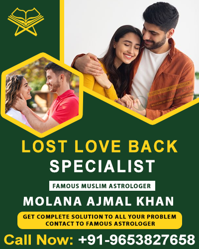 World Famous Astrologer Molana Ajmal Khan